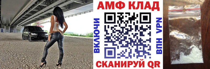Amphetamine Premium  Весьегонск 