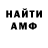 МЕТАДОН мёд Den Bolt17