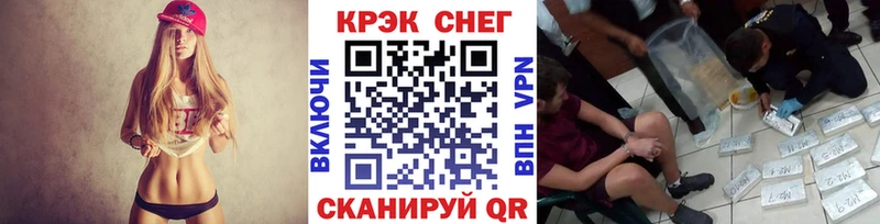Кокаин FishScale  Весьегонск 