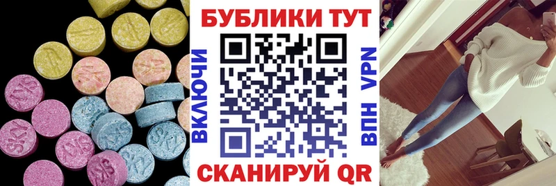 Экстази Дубай Весьегонск