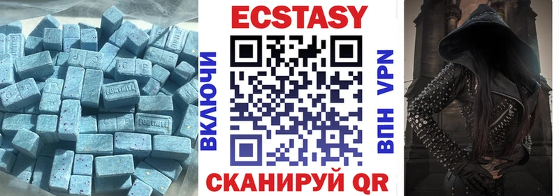 ЭКСТАЗИ VHQ Весьегонск