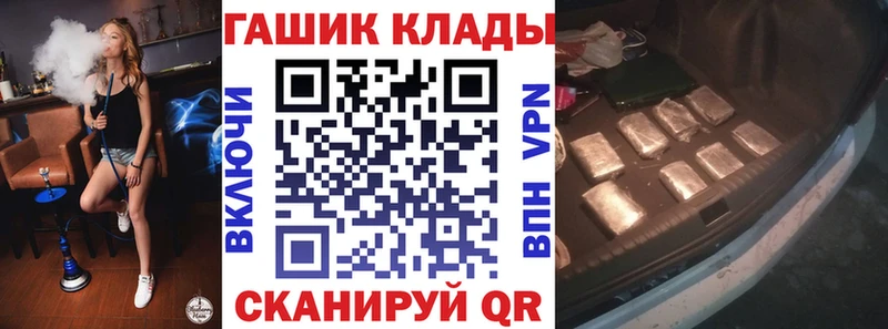 ГАШ убойный  где найти наркотики  Весьегонск 