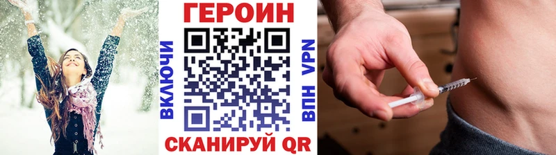 где продают наркотики  Весьегонск  гидра онион  Героин Heroin 