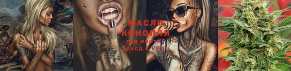 ГАЛЛЮЦИНОГЕННЫЕ ГРИБЫ Нефтекумск