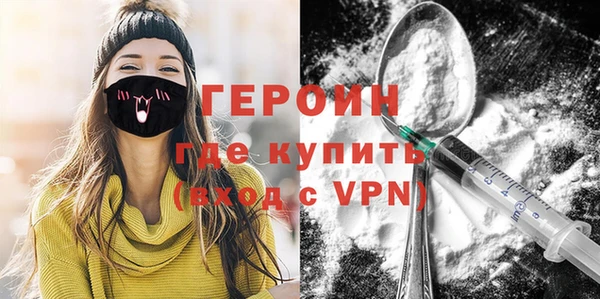 MDMA Нефтегорск