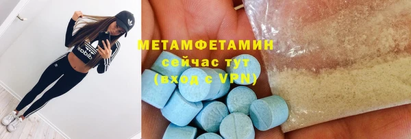 МДМА Новозыбков