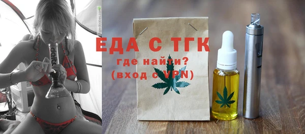 МДМА Новозыбков
