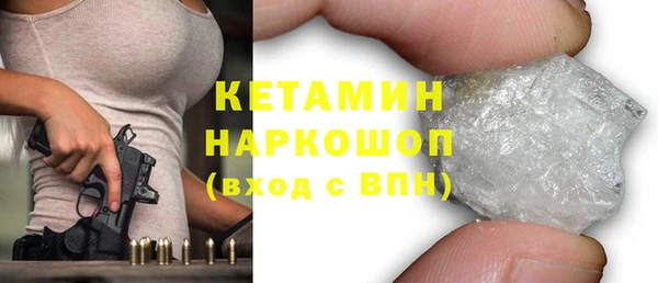 герыч Новодвинск