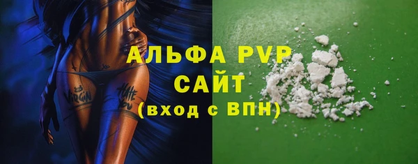 ГАЛЛЮЦИНОГЕННЫЕ ГРИБЫ Нефтекумск