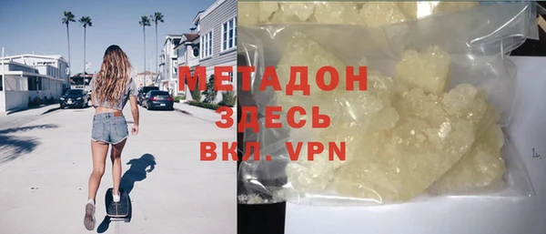 MDMA Нефтегорск