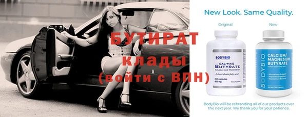 МДМА Новозыбков