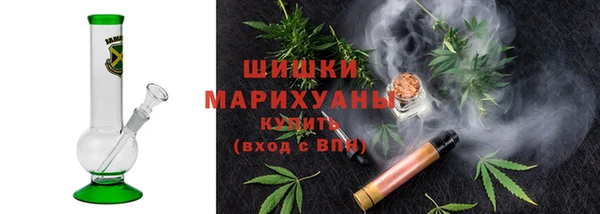 МДМА Новозыбков