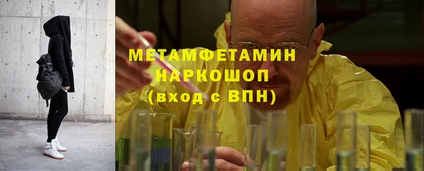 ГАЛЛЮЦИНОГЕННЫЕ ГРИБЫ Нефтекумск