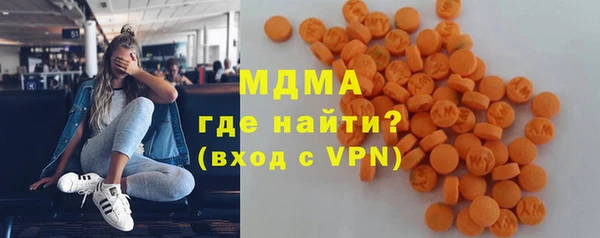 ГАЛЛЮЦИНОГЕННЫЕ ГРИБЫ Нефтекумск