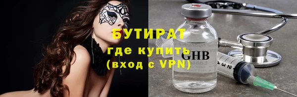МДМА Новозыбков