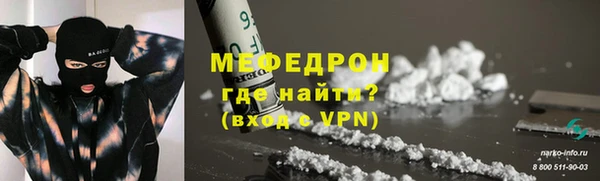 МДМА Новозыбков