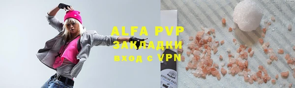 МДМА Новозыбков