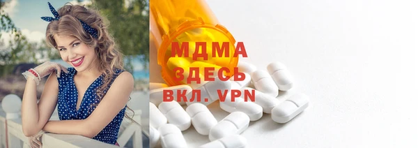 МДМА Новозыбков