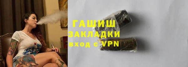 гашиш Нея