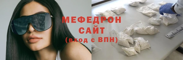 герыч Новодвинск