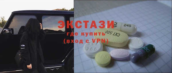 MDMA Нефтегорск
