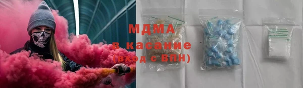 амф Новокубанск