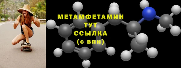 гашиш Нея