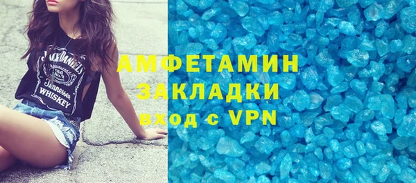 герыч Новодвинск
