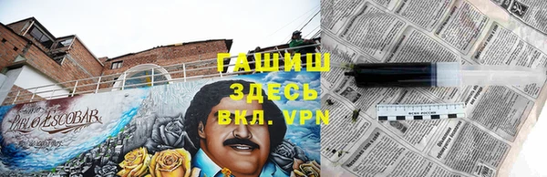 МДМА Новозыбков