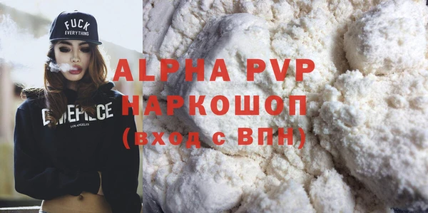 ГАЛЛЮЦИНОГЕННЫЕ ГРИБЫ Нефтекумск