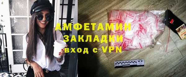 амф Новокубанск