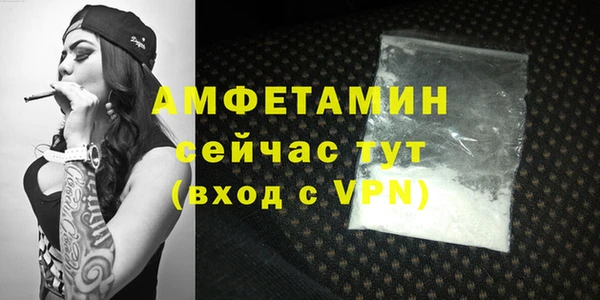 герыч Новодвинск