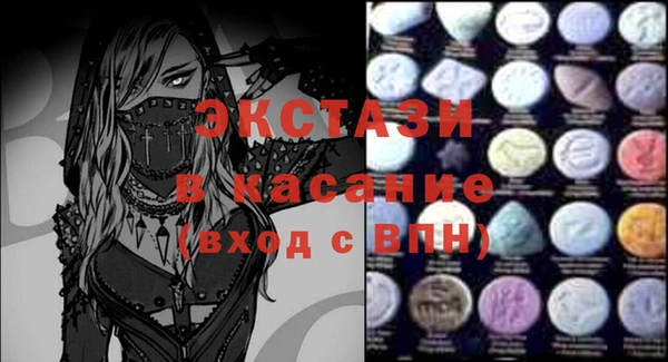 герыч Новодвинск