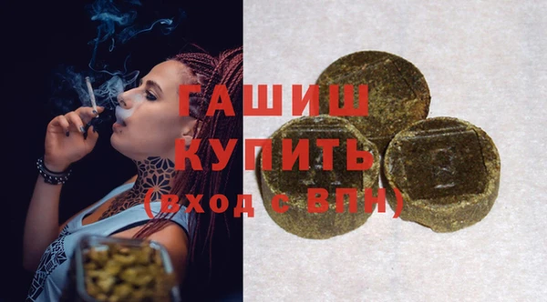 герыч Новодвинск