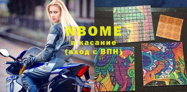 МДМА Новозыбков