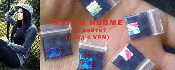 герыч Новодвинск