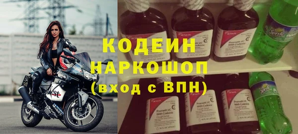 MDMA Нефтегорск