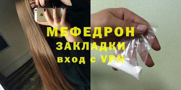 MDMA Нефтегорск
