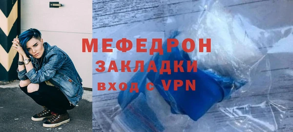 амф Новокубанск