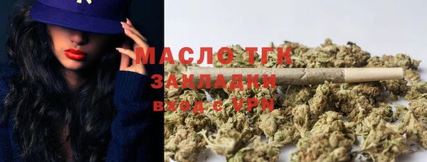 амф Новокубанск
