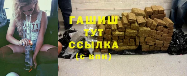 ГАЛЛЮЦИНОГЕННЫЕ ГРИБЫ Нефтекумск