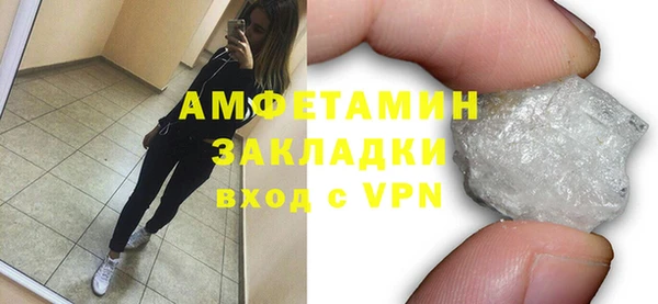 амф Новокубанск
