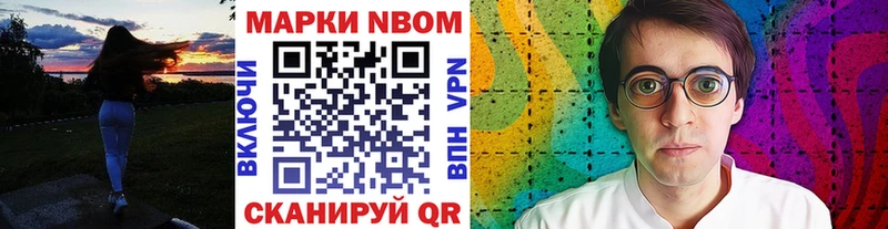 купить цена Весьегонск omg ссылки Наркотические марки 1500мкг