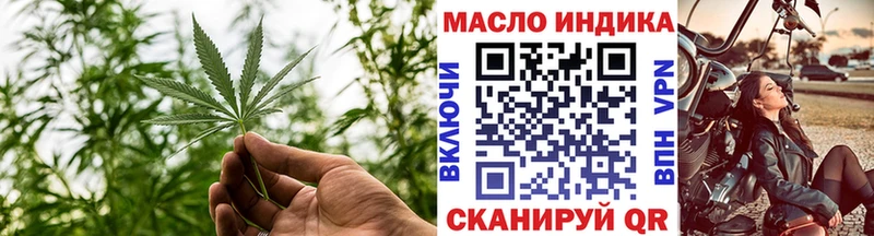 ТГК Wax  Весьегонск 